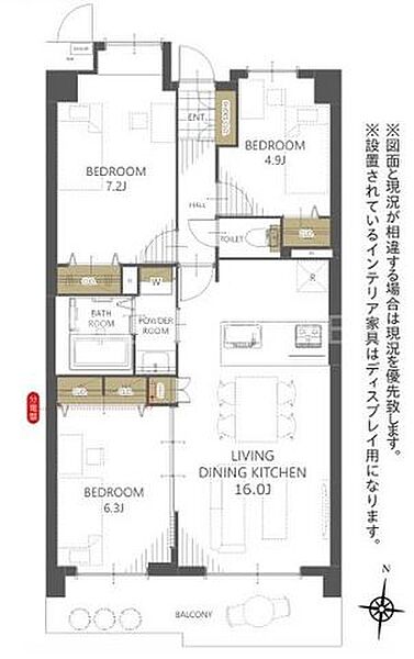 3LDK・南向き・7階・眺望陽当り良好☆