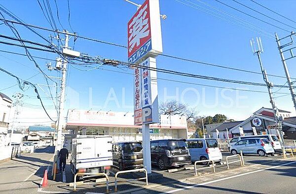 ウエルシアさいたま南中野店 徒歩7分。 490m