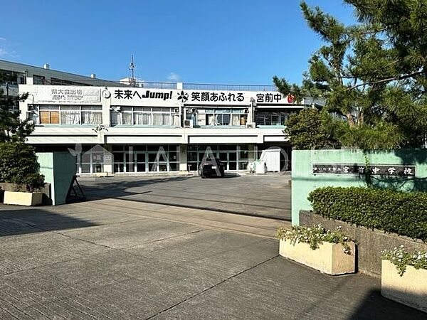 さいたま市立宮前中学校 徒歩9分。 670m