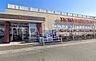周辺：ヤオコー大宮宮原店 徒歩4分。 320m