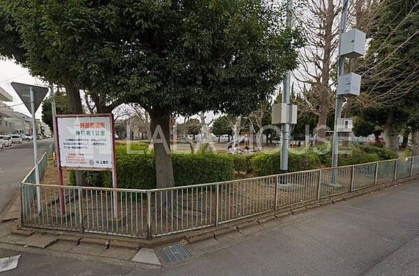 上尾市春日第1公園 徒歩22分。 1750m