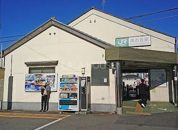 南古谷駅(JR東日本 川越線) 徒歩15分。 1170m