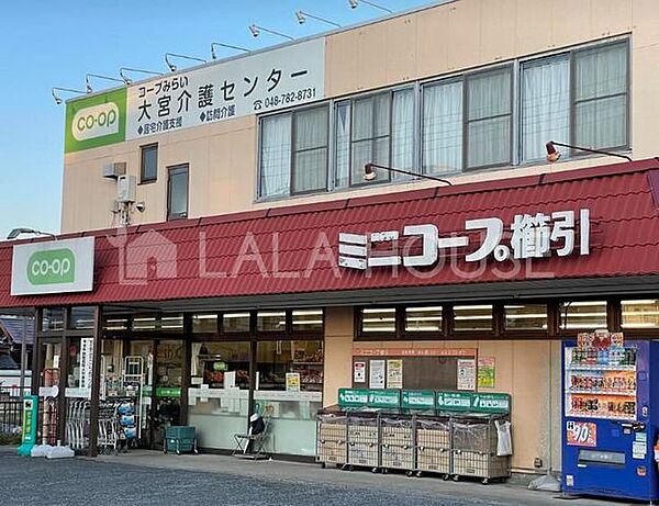 ミニコープ櫛引店 徒歩15分。 1190m