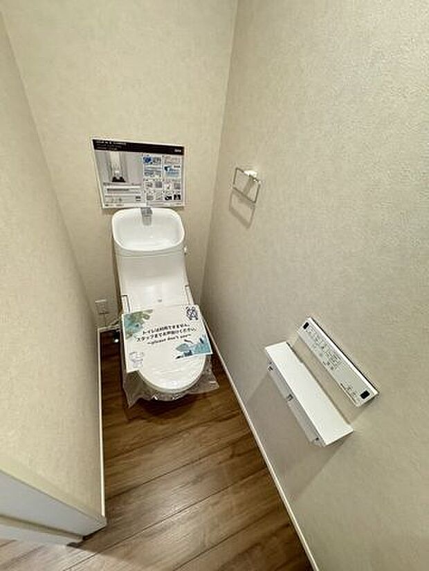 【1階トイレ】