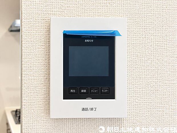 【モニター付きインターホン】奥様やお子様だけでご在宅が多い方への必需品！突然の来訪も天候や時間帯に関係なく鮮明な画像で確認することが出来ます。