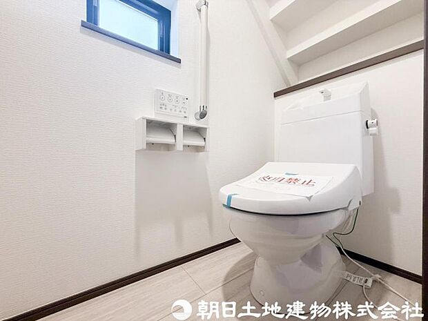 【トイレ】小さな空間だからこそ機能性のある快適なトイレは、清潔感をキープしお手入れしやすいよう作られています