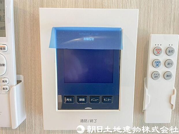 【モニター付きインターホン】奥様やお子様だけでご在宅が多い方への必需品！突然の来訪も天候や時間帯に関係なく鮮明な画像で確認することが出来ます。