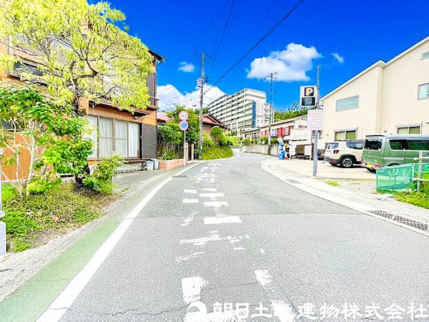 【前面道路】前面道路は車通りも少なく小さなお子様がいるご家庭でも安心です