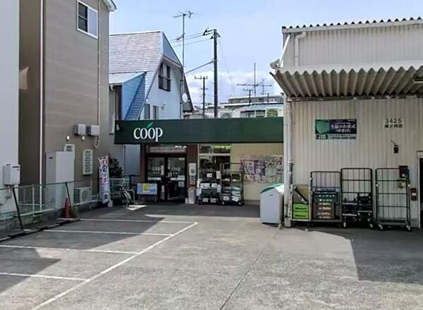 ユーコープ藤が岡店まで約810ｍ