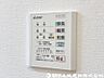 その他：【浴室乾燥機】冬は浴室内を暖めることができ、入浴時に快適に過ごすことが可能です。雨の日のお洗濯にも大活躍浴、洗濯物を干せば、衣類がしわになるのを防ぐことも可能です