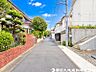 外観：車通りが少なく落ち着いた前面道路。お車の出し入れもしやすく、運転が少し苦手な方や小さなお子様のいるご家庭にも安心感のある住環境です。駐車時の安心感も高まります。