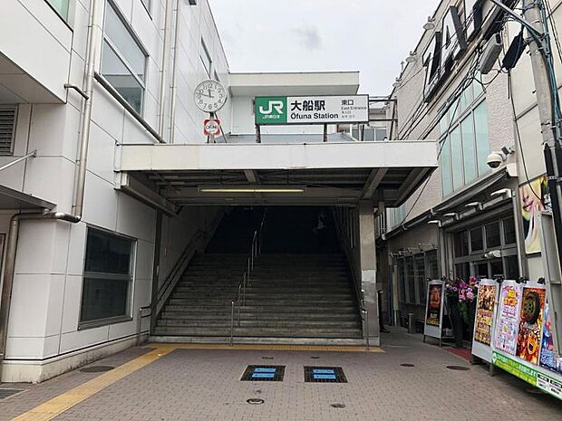 大船駅