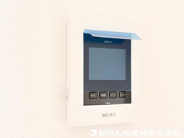 【モニター付きインターホン】奥様やお子様だけでご在宅が多い方への必需品！突然の来訪も天候や時間帯に関係なく鮮明な画像で確認することが出来ます。
