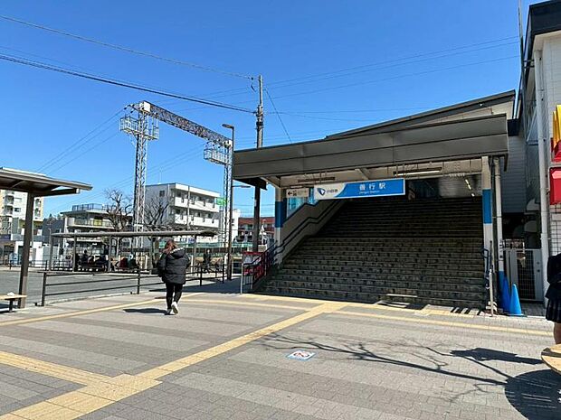 善行駅まで約1100m
