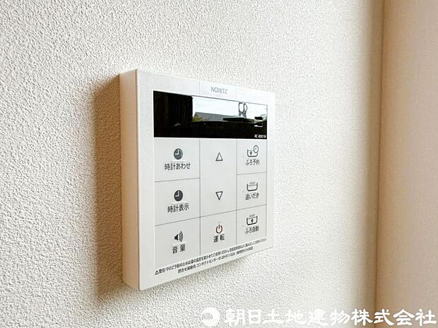 【給湯スイッチ】追い焚き機能があると、帰宅時間がバラバラでもいつでも温かいお風呂を楽しめます。光熱費の節約にもなり、快適なバスタイムが叶う便利な設備です。