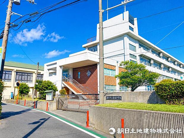 腰越中学校まで約2100m