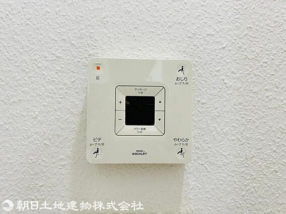 洗浄付きトイレ
