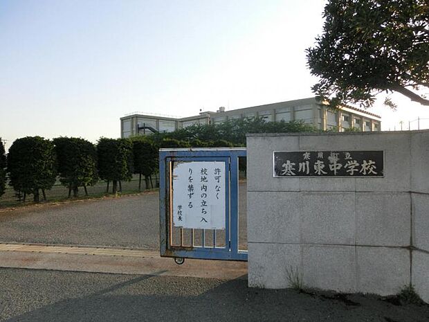 寒川中学校