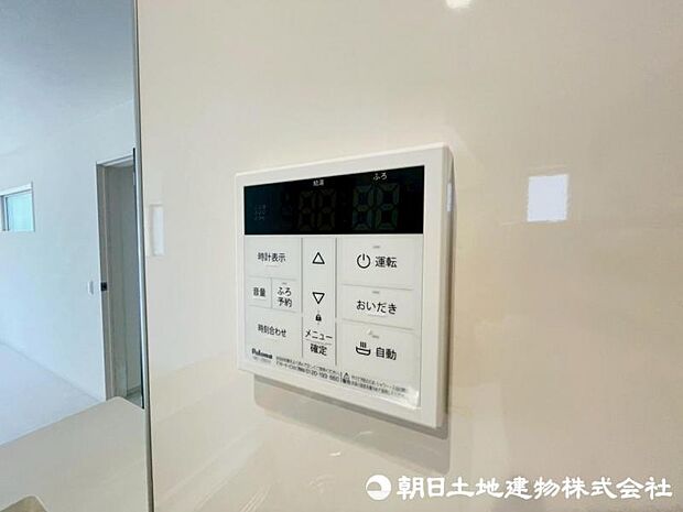 快適なバスタイムに欠かせない追い炊き機能付き。