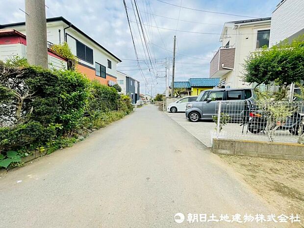 前面道路も幅員があり車の運転も安心！前面道路は閑静な住宅地で車通りの少ない道路です。