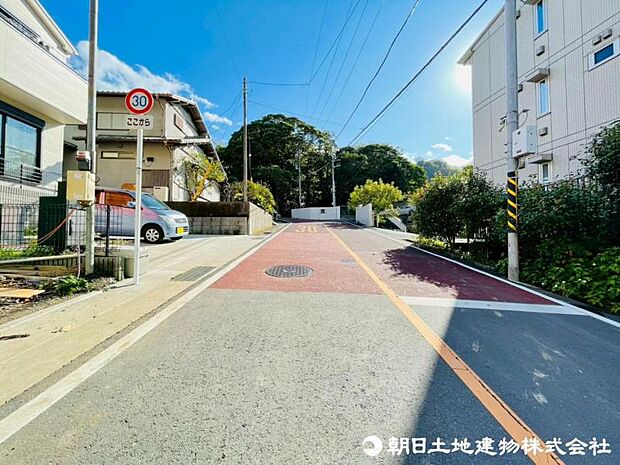 前面道路も幅員があり車の運転も安心!前面道路は閑静な住宅地で車通りの少ない道路です。