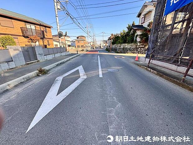前面道路
