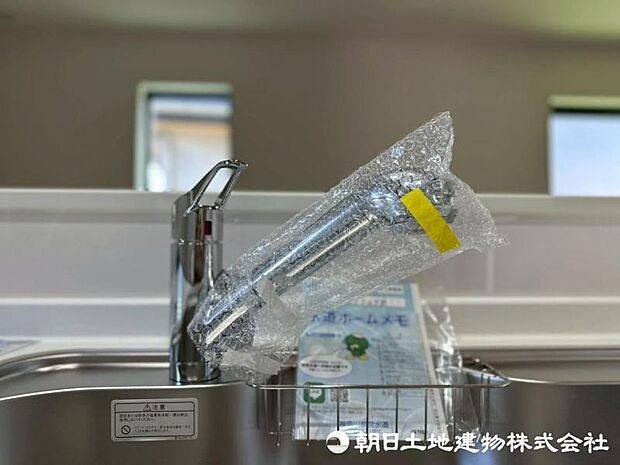 毎日のお料理や、飲料水にも安心の浄水機能付水栓。
