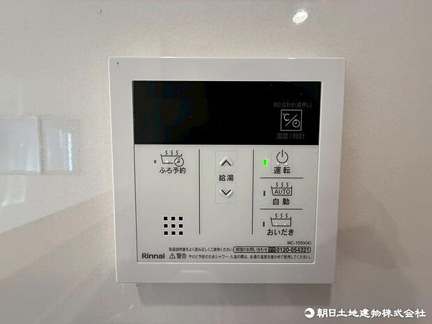 風の影響を受けずに安定した排気が可能なレンジフード