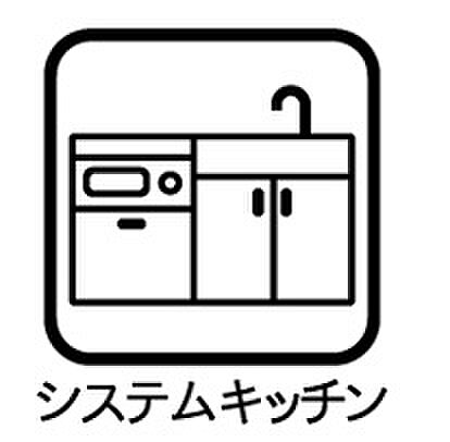 ご家族と会話をしながらのお料理作りは楽しそう対面式のフルオープンタイプのキッチンで、お料理をもっと効率的に、楽しく。ママのお料理作りを快適にお手伝いする充実の設備が標準装備です