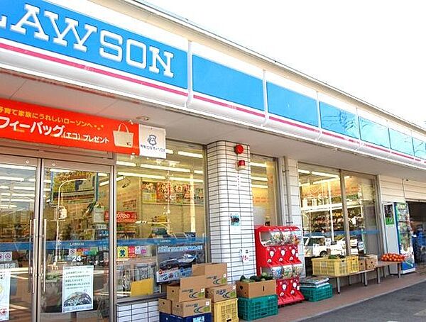 ローソンコンビニ約850ｍ日々の生活に役立ちそうな近さと商品豊富な品揃えは嬉しいドラッグストアまで徒歩圏内