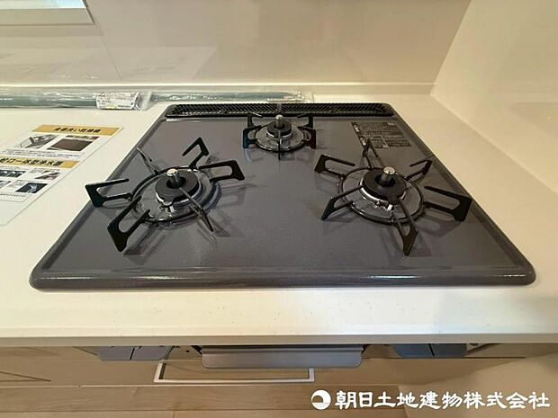 ご家族みんなが笑顔になれるお料理の作業効率が上がる3口コンロ。