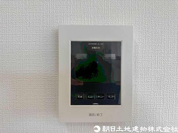 【モニター付きインターホン】奥様やお子様だけでご在宅が多い方への必需品!突然の来訪も天候や時間帯に関係なく鮮明な画像で確認することが出来ます。