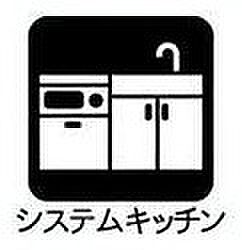 ご家族と会話をしながらのお料理作りは楽しそう対面式のフルオープンタイプのキッチンで、お料理をもっと効率的に、楽しく。ママのお料理作りを快適にお手伝いする充実の設備が標準装備です