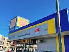 マツモトキヨシ約800m。日々の生活に役立ちそうな近さと商品豊富な品揃えは嬉しいドラッグストアまで徒歩圏内