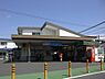 周辺：日々の暮らしにゆとりをもたらしそうな駅と利便性に加え、豊かな自然を身近に感じられる住環境で便利そう
