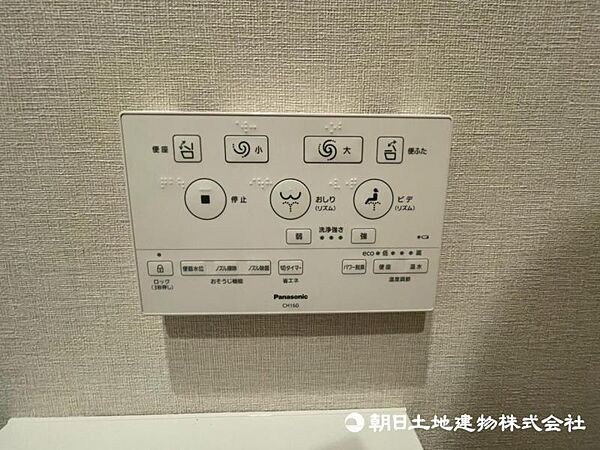 温水洗浄便座を使用することで、便に含まれるウイルスや菌などから、身を守ることにもつながります。お肌を守れるのはメリットです。