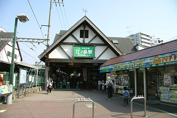 江ノ島駅