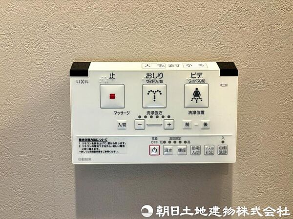 【温水洗浄便座】温水洗浄便座を使用することで、便に含まれるウイルスや菌などから、身を守ることにもつながります。お肌を守れるのはメリットです。