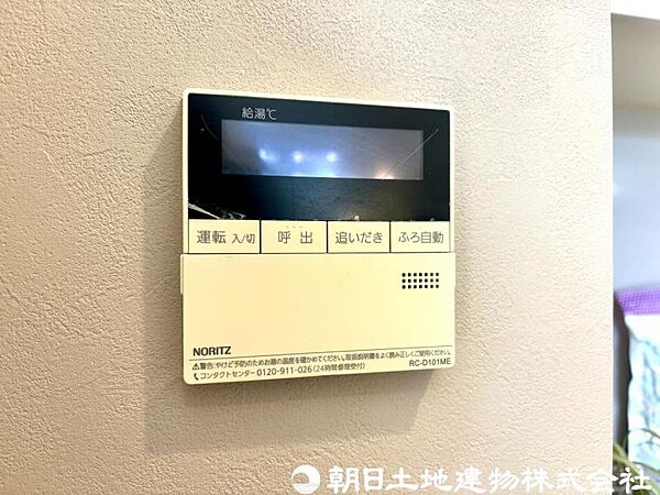 【給湯スイッチ】追い焚き機能があると、帰宅時間がバラバラでもいつでも温かいお風呂を楽しめます。光熱費の節約にもなり、快適なバスタイムが叶う便利な設備です。