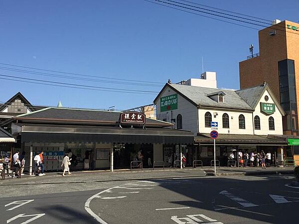 鎌倉駅まで約2740ｍ