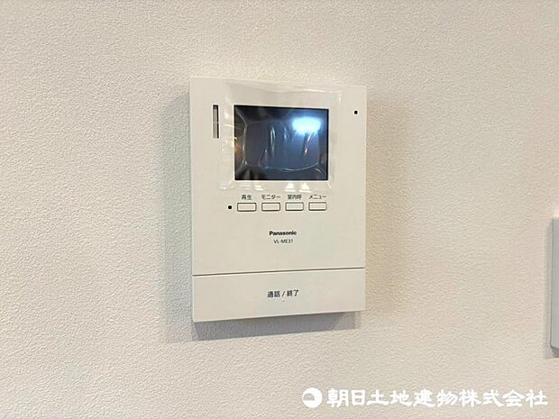 【モニター付きインターホン】奥様やお子様だけでご在宅が多い方への必需品！突然の来訪も天候や時間帯に関係なく鮮明な画像で確認することが出来ます。 