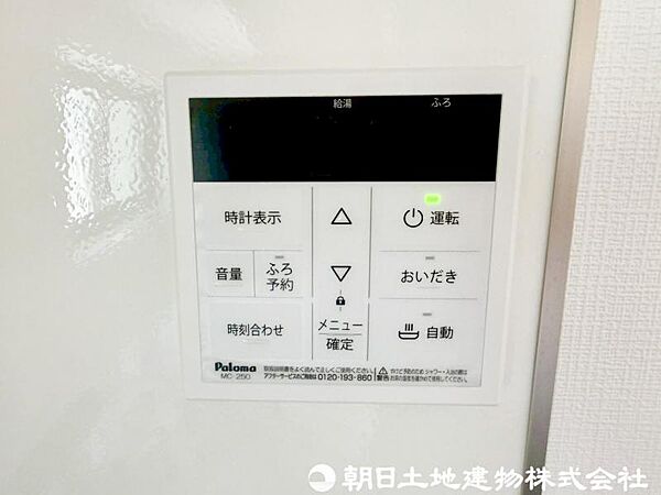 【浴室乾燥機】冬は浴室内を暖めることができ、入浴時に快適に過ごすことが可能です。雨の日のお洗濯にも大活躍浴、洗濯物を干せば、衣類がしわになるのを防ぐことも可能です