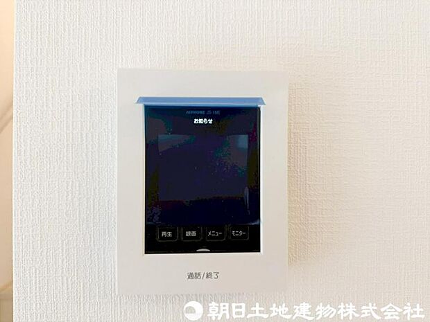 【モニター付きインターホン】奥様やお子様だけでご在宅が多い方への必需品！突然の来訪も天候や時間帯に関係なく鮮明な画像で確認することが出来ます。