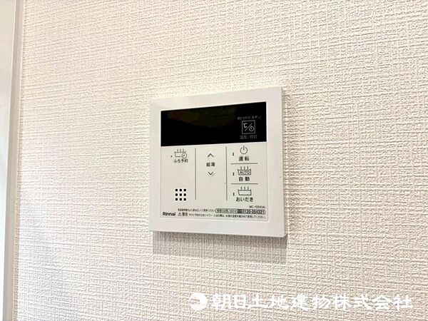 【給湯スイッチ】追い焚き機能があると、帰宅時間がバラバラでもいつでも温かいお風呂を楽しめます。光熱費の節約にもなり、快適なバスタイムが叶う便利な設備です。