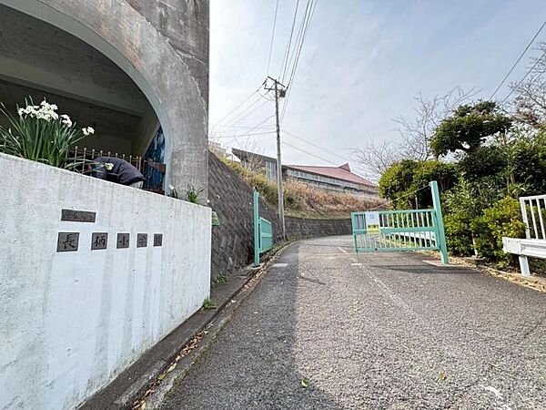 長柄小学校：670ｍ