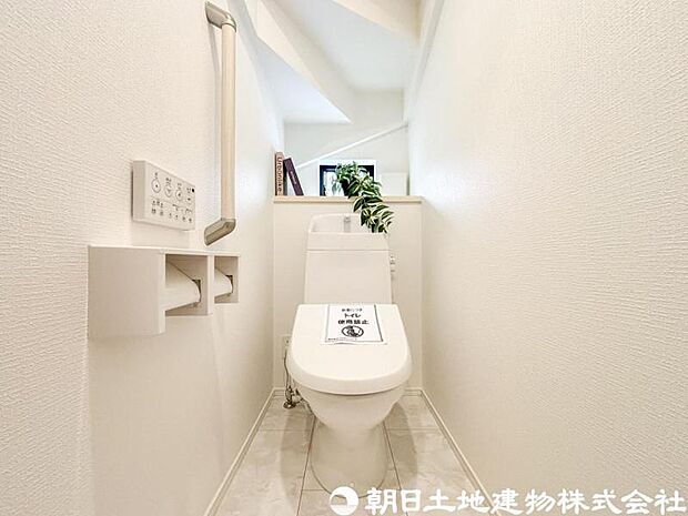 【トイレ】小さな空間だからこそ機能性のある快適なトイレは、清潔感をキープしお手入れしやすいよう作られています