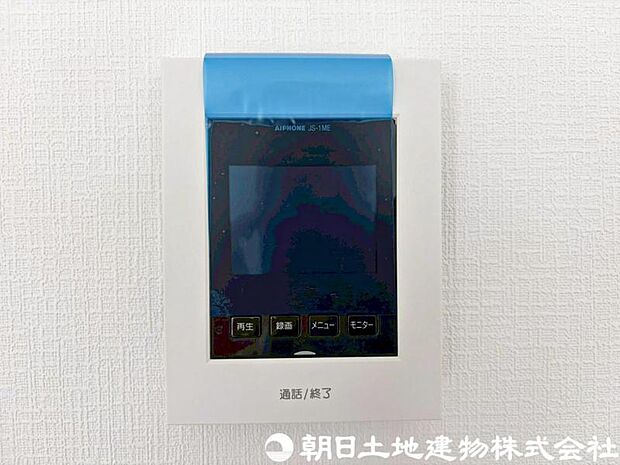 【モニター付きインターホン】奥様やお子様だけでご在宅が多い方への必需品!突然の来訪も天候や時間帯に関係なく鮮明な画像で確認することが出来ます。