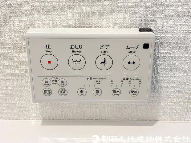 【温水洗浄便座】温水洗浄便座を使用することで、便に含まれるウイルスや菌などから、身を守ることにもつながります。お肌を守れるのはメリットです。