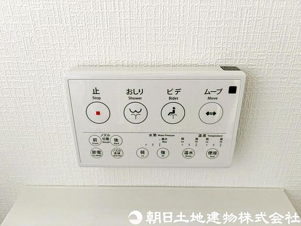 【温水洗浄便座】温水洗浄便座を使用することで、便に含まれるウイルスや菌などから、身を守ることにもつながります。お肌を守れるのはメリットです。