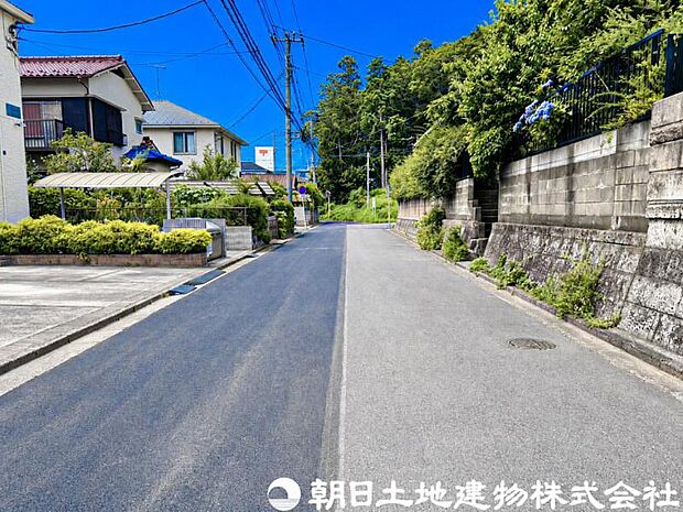 【前面道路】前面道路は車通りも少なく小さなお子様がいるご家庭でも安心です